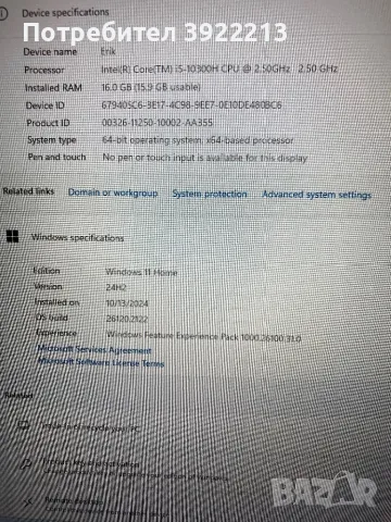 Lenovo Legion 5 16GB Ram GTX 1650 ti, снимка 5 - Лаптопи за работа - 47588368