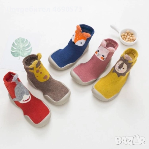 Детски чорапи с гумена подметка, различни номера и цветове W SHOE3