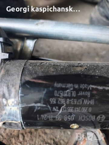 Механизъм за чистачки БМВ е46 , снимка 2 - Части - 53988940