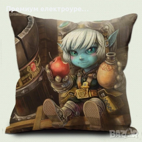 Нови ключодържатели на герои от League of Legends и гривни SUPPORT и Калъфки за Възглавнички, снимка 6 - Фен артикули - 50758190