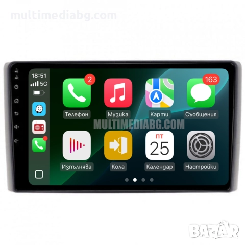 Iveco Daily 2006-2014 Мултимедия Навигация Android