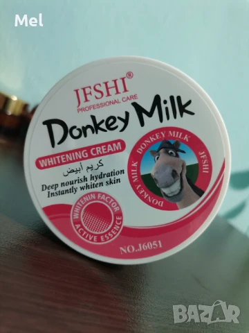 Избелващ крем за лице