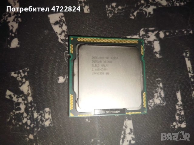 продавам процесор за работни станций Intel Xeon X3450