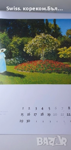календар  2026 импресионисти , снимка 9 - Други - 52535325