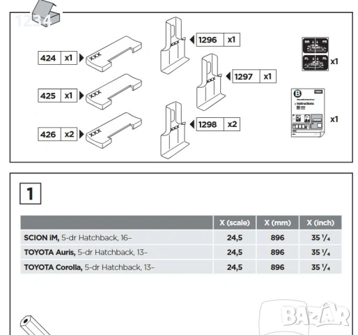 Алуминиев багажник (напречни греди) с THULE сет за TOYOTA Corolla и Auris(след 2013г), снимка 8 - Аксесоари и консумативи - 53953874