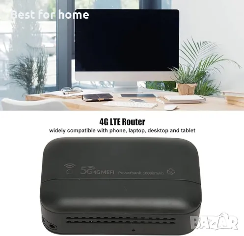  4G LTE WiFi Hotspot - Рутер, снимка 2 - Рутери - 49410995