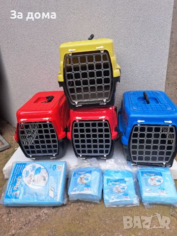 4 бр Транспортна кутия,клетка(куче,котка,зайче, папагал) + памперси, снимка 1 - Стоки за кучета - 46470029