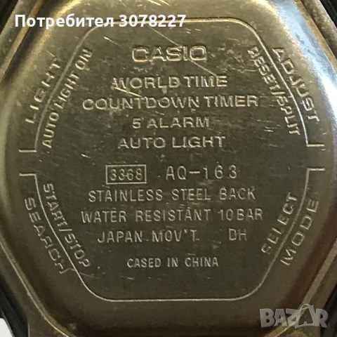 Мъжки часовник Casio AQ-163, снимка 5 - Мъжки - 45605850