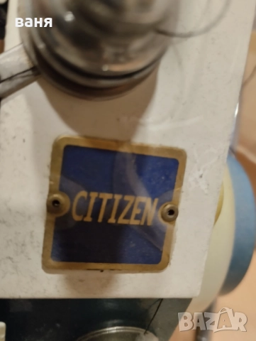 машина за оверлок марка CITIZEN, снимка 2 - Други ценни предмети - 51979683