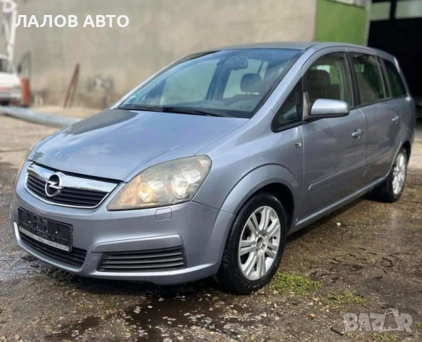 Опел Зафира B на части Opel Zafira B 1.9 CDTi 150к.с. (02-08)г.