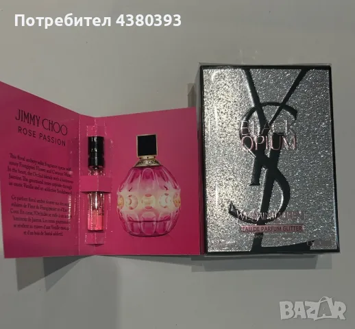 YvesSaintLaurent Black Opium Glitter, снимка 3 - Дамски парфюми - 48982343