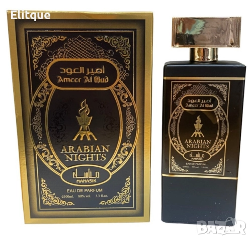 Arabian Nights - Manasik - Арабски дълготраен U N I S E X аромат, снимка 10 - Унисекс парфюми - 52864428