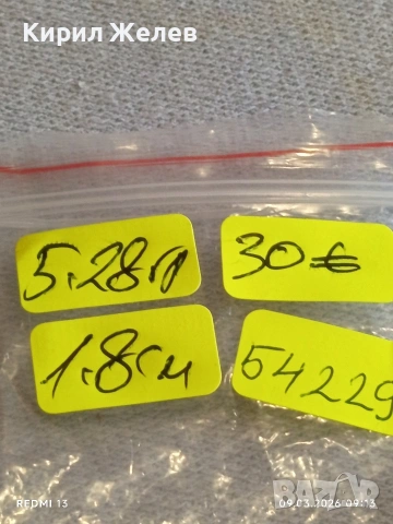 Скъпоценен сребърен пръстен с кристали и фасетиран Циркон много красив 54229, снимка 12 - Пръстени - 53762456