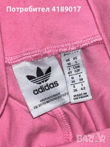 Adidas - дамски клин за спорт, размер S, снимка 3 - Клинове - 47013960