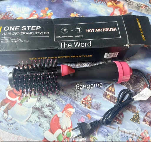 Четка сешоар с горещ въздух 2 в 1 ПРОМОЦИЯ, снимка 2 - Сешоари - 52775729