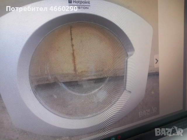 Люк за пералня Hotpoint Ariston 1291