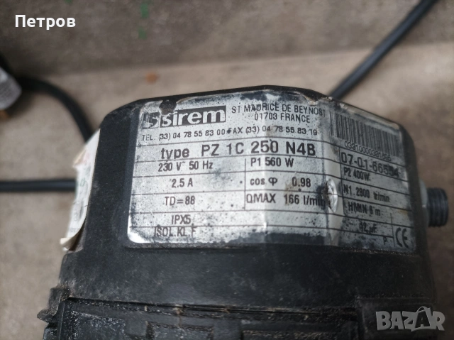 Помпа за хидромасажна вана джакузи, снимка 7 - Водни помпи - 53056942