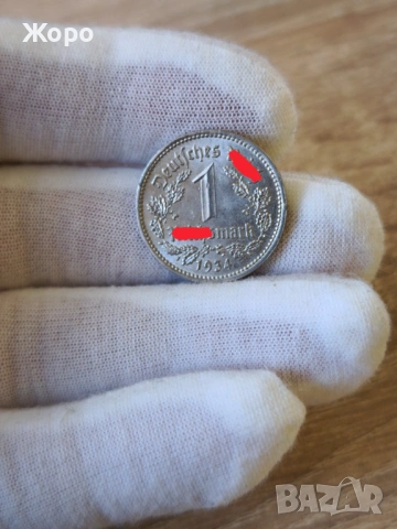 1 марка 1934 година "Е" Германия 