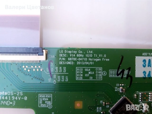 Philips 47PFH5609/88 на части, снимка 7 - Телевизори - 51402244