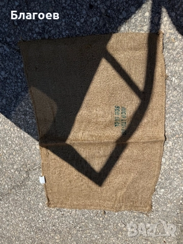 Чувал от Зебло!Количество!, снимка 3 - Платове и дамаски - 51472787