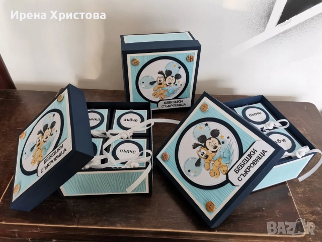 Кутии за бебешки съкровища. Подарък за погача , снимка 10 - Други - 52772427