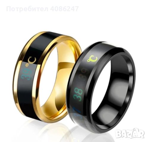 Ново: пръстен засичащ топлината, снимка 2 - Пръстени - 45570022