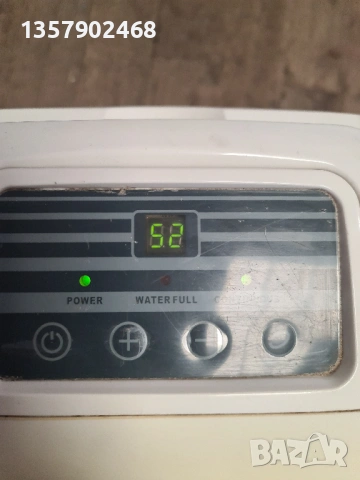 Влагоуловител компресорен 20 литра/24 часа, снимка 4 - Влагоабсорбатори и влагоуловители - 53769334