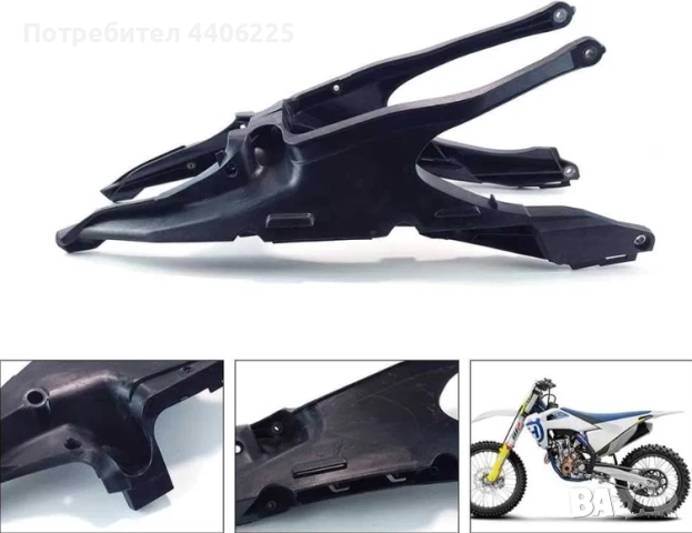 Магаре XGAME Subframe за HUSQVARNA FC FE FX TC TE TX 2020г../2022г., снимка 3 - Части - 51522944