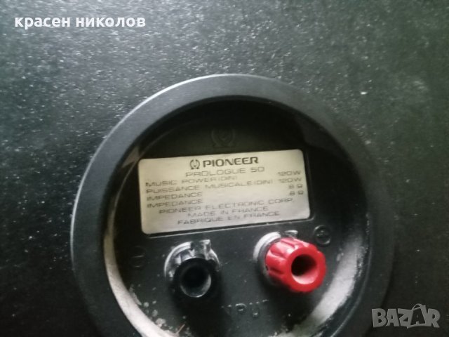 Pioneer Prologue 50, снимка 4 - Тонколони - 40705493