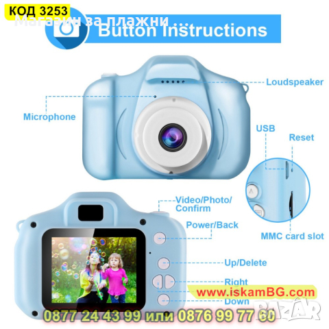 Дигитален детски фотоапарат за снимки и видеа - КОД 3253, снимка 3 - Други - 44954240