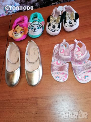 Детски обувки за момиче, размер от 28 до 31