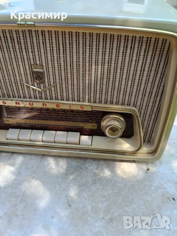 Лампово радио "Grundig", отлично състояние, УКВ, работещо. Доставка с еконт., снимка 3 - Антикварни и старинни предмети - 49976987