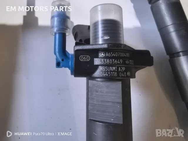 Дюза мерцедес w213 двигател 654