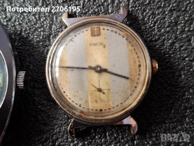 Лот часовници- Слава,Рухла,Победа, снимка 2 - Мъжки - 52185079