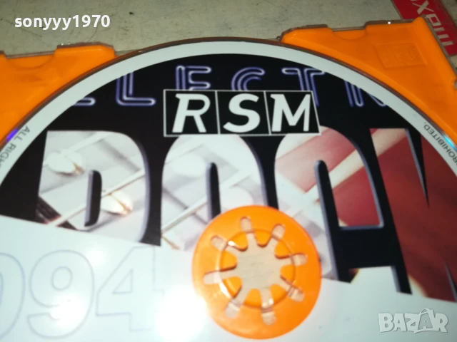 ELECTRO ROCK CD 3007251407, снимка 5 - CD дискове - 51191289