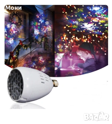 Коледна LED прожекционна лампа XL-725, снимка 2 - Други - 53918881