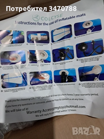 надувайма спортна пътека , снимка 8 - Йога - 53991371