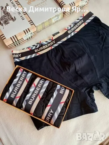 Мъжки боксерки - комплект , снимка 4 - Бельо - 49880381
