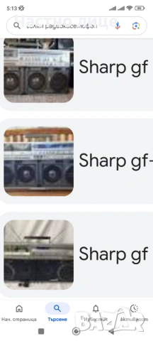 Купувам радиокасетофон