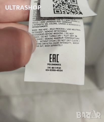 Оригинална мъжка блуза Stone island L size, снимка 9 - Блузи - 51760112