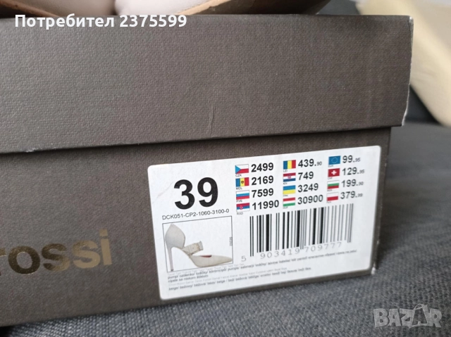 Кожени обувки Gino Rossi, снимка 6 - Дамски обувки на ток - 52183131