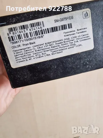 samsung galaxy s10+, снимка 2 - Samsung - 47236257