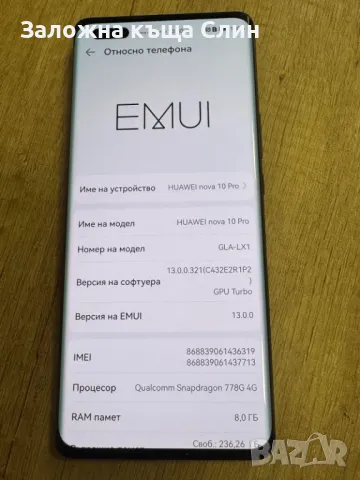 Huawei Nova 10 Pro, снимка 3 - Huawei - 49504243