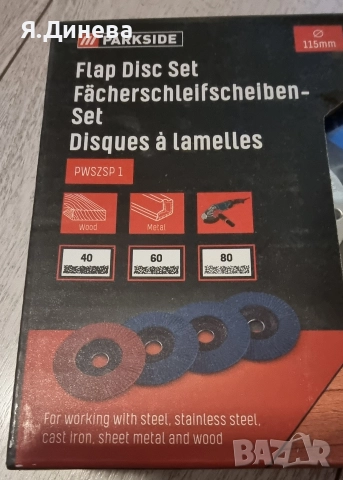 комплект от 4 бр дискове за ъглошлайф , снимка 2 - Диамантени и режещи инструменти - 52666961