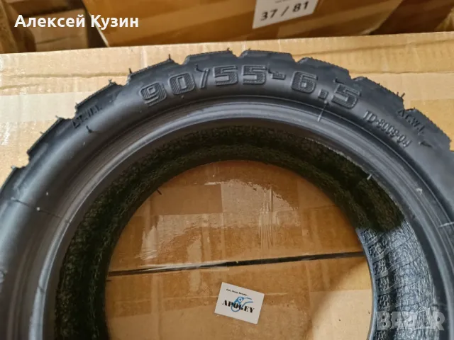 Гума за безкамерен електрически скутер TUOVT 90/55-6.5 Kugoo KuKirin M5 PRO KKM5-0022, снимка 2 - Части за велосипеди - 49701256