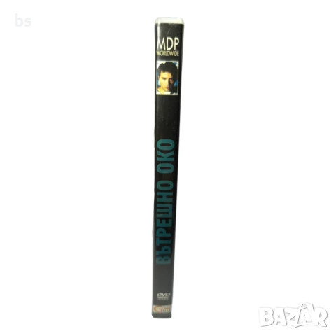 Вътрешно око DVD с Робърт Шон Ленърд, снимка 3 - DVD филми - 43361974