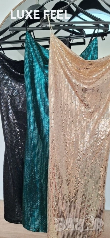 Рокли с Пайети ⚜️, снимка 7 - Рокли - 53170146