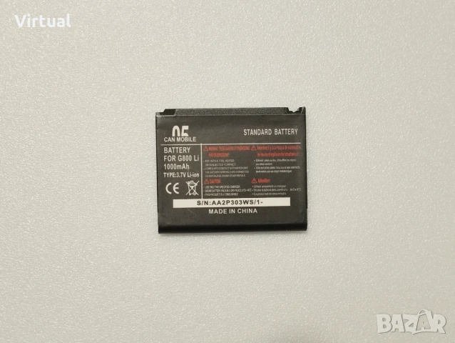 3.7V Li-ion батерия за Samsung SGH-U700