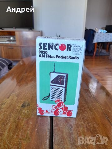 Старо радио,радиоприемник Sencor, снимка 1
