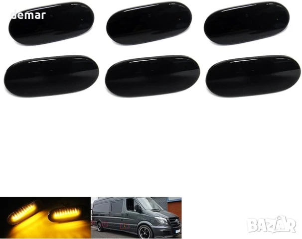 RZG 6x Странични габаритни LED светлини с черни опушени лещи, за MB Sprinter 2014-2022